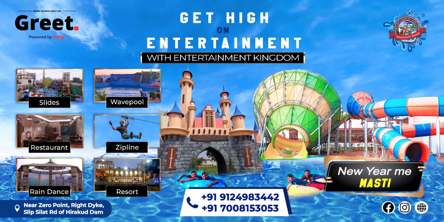 entertainment-kingdom-sambalpur